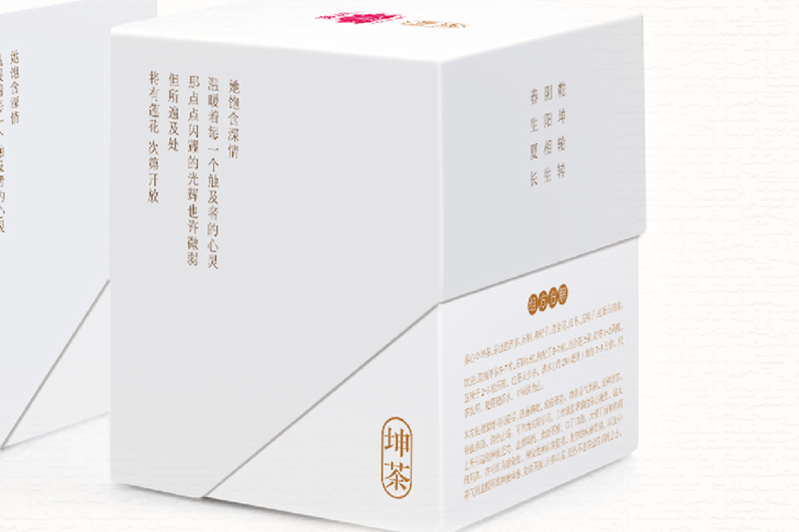 養(yǎng)心茶2_副本_副本 養(yǎng)心茶2_副本_副本