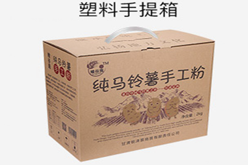 微信截圖_20200304135107